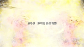 انیمه امپراطور الهی سرنوشت The Divine Emperor of Destiny قسمت 13