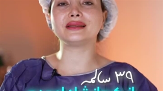 کلینیک علیرضا منوچهری - سایت بهترین در تهران