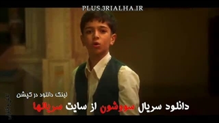 دانلود رایگان سریال عاشقانه سووشون تا قسمت 13 - بهنوش طباطبایی، میلاد کی‌مرام NAMAVA