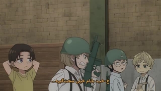 انیمه خانواده X جاسوس فصل سوم قسمت 2