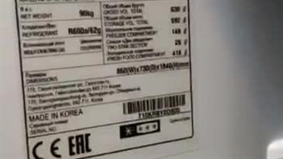 فیلم محصول   LG 832 30fot سفید و نقره