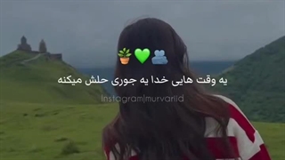 انگیزشی دخترونه
