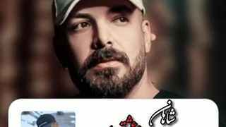 شاهان ( عشق )