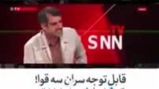 چرا انحلال بانک آینده به نتیجه نمی‌رسد؟