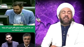 14040720: کرسنت، جرمی که مجرم نداشت!