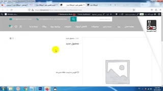 آموزش سایت دیارا