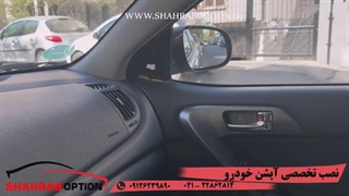 تعمیر آینه تاشوبرقی کیا سراتو علت کارنکردن آینه بغل سراتو