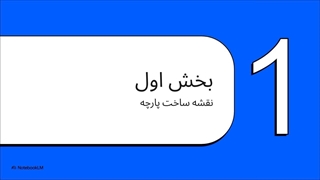 پارچه تافته سوزن دوزی
