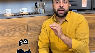 ست دمنوش و  ست قهوه  _  هدایای تبلیغاتی تهران سارنگ