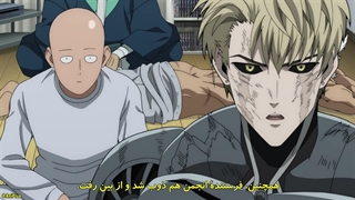 انیمه One Punch Man فصل 3 قسمت 1 با زیرنویس فارسی چسبیده وان پانچ من مرد تک مشتی قسمت ۱