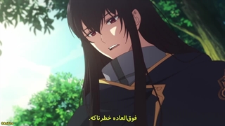 انیمه چه کسی مرا شاهزاده کرد قسمت 5 زیرنویس فارسی