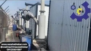 کوره صنعتی چندمنظوره سازه ابتکار ارشد09120641146