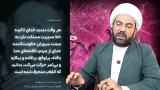 14040720: جنگ افغانستان و پاکستان؛ حمله گسترده به لبنان