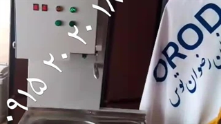 دستگاه برش مرغ سینک دار ایستاده 09152020183