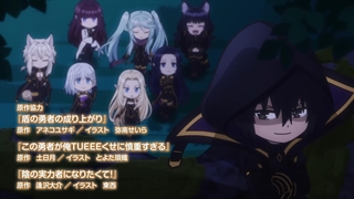 انیمه چهار‌تایی دنیای دیگر Isekai Quartet فصل 3 قسمت 1