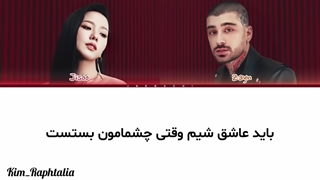 لیریک فارسی آهنگ Eyes Closed از Jisoo و Zayn