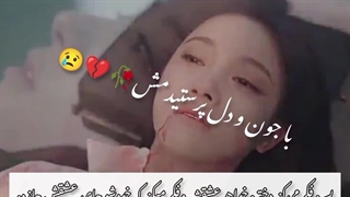 مرگ‌یک‌دوقلو♡مینی‌سریال‌بعدیمونه