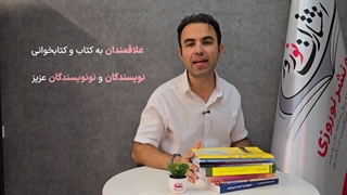 چاپ کتاب در دلند