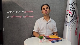 چاپ کتاب در گنبد کاووس