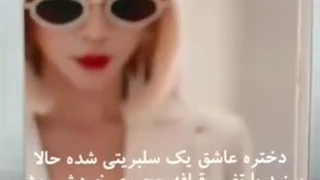 مینی عشق برنامه ریزی شده اوف اوف خوب این مینی هم لایکا بالای 20 تا بشه می‌زارم کپ