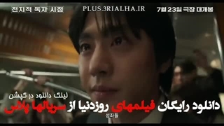 دانلود رایگان فیلم کره ای خواننده دانای کل: پیشگویی (Omniscient Reader: The Prophecy 2025) دوبله فارسی