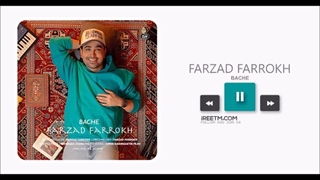 فرزاد فرخ بچه