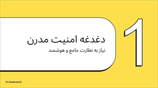 دستگاه ضبط تصویر برایتون 16کانال UVR-F16EHB-D7C6