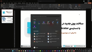 آموزش کامل ساخت یوزر در ویندوز ۱۱ و ۱۰ | راهنمای گام‌به‌گام و حرفه‌ای