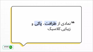 راهنمای خرید دستبند مروارید (عقیقبانو)