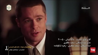 لحظاتی از مستند نامه های شنیدنی ، سعید مظفری