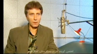 سعید مظفری دوبلور . گفتگو دهه ۷۰