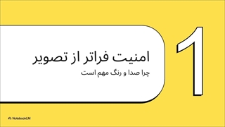 فیلم معرفی دوربین مداربسته بولت UVC222B49M-MC میکروفن دار