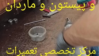 تعمیر جک یوتاب و زومر پیستون و ماردان 09123036082