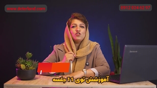 آموزش صفر تا صد تتو بدن | 09123887589