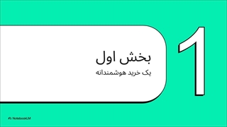 خرید اقساطی خودرو دست دوم با پیش‌پرداخت کم [1404 + راهنمای کامل]