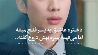 میکس عشق انحصاری