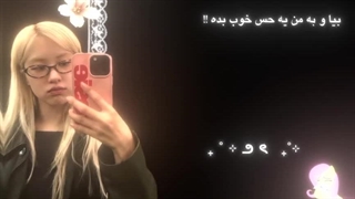 ادیت یهویی باشد... MY EDIT ... از ROSE Park=بانو پارک رزی... نظرتون!