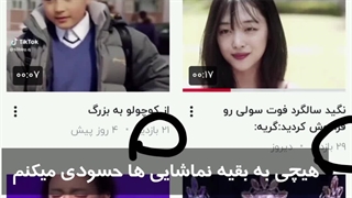 حوصله نداشتم آرم اینشاتو حذف کنم