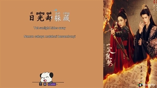 آهنگ و موسیقی سریال چینی قلبهای سرنوشت‌ساز (Fated Hearts OST)