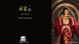 آهنگ و موسیقی سریال چینی قلبهای سرنوشت‌ساز (Fated Hearts OST)