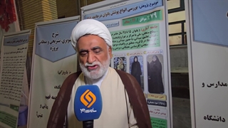 برپایی نمایشگاه عفاف و حجاب در مسجد حضرت ولیعصر(عج) شهرک شهید محلاتی