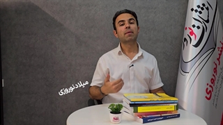 چاپ کتاب در مانه و سملقان