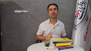 چاپ کتاب در راز و جرگلان