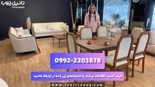 مبل راحتی هیوا با طراحی فوق‌العاده جذاب