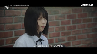 دانلود سریال The Witch 2025 جادوگر