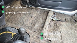 نصب چرم کفپوش خودرو برای تویوتا هایلوکس در تعمیرگاه وستینال