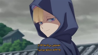انیمه شفق پس از پایان جهان قسمت 2 زیرنویس فارسی