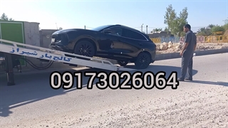 09358814648 کفی ماشین بر