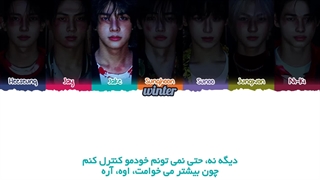 ترجمه ی فارسی لیریک اهنگ Flashover از گروه انهایپن