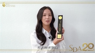 ویدیو مسیج منتشر شده از جیسو پس از دریافت جایزه مراسم Seoul Drama Awards (ادامه کپشن)